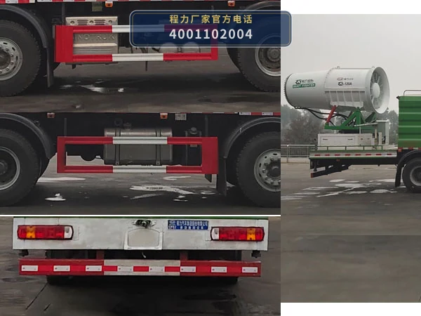 CL5310TDYZ6YC型程力牌多功能抑尘车 产品细节图