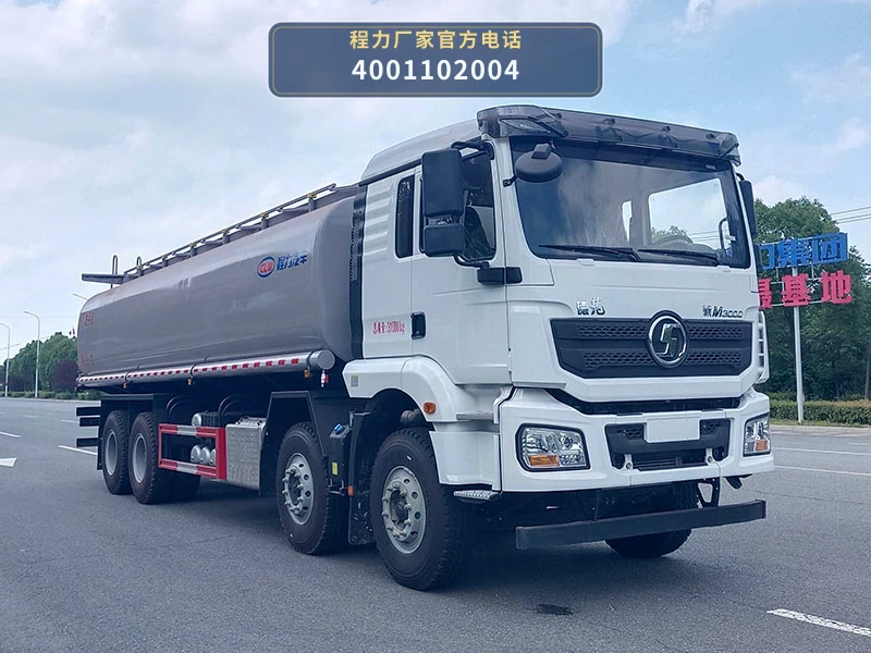 CL5310TGY6BWG型程力牌供液车整车图