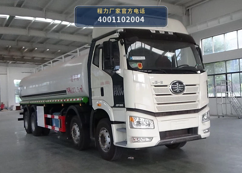 CL5310TGYC6型程力牌供液车整车图