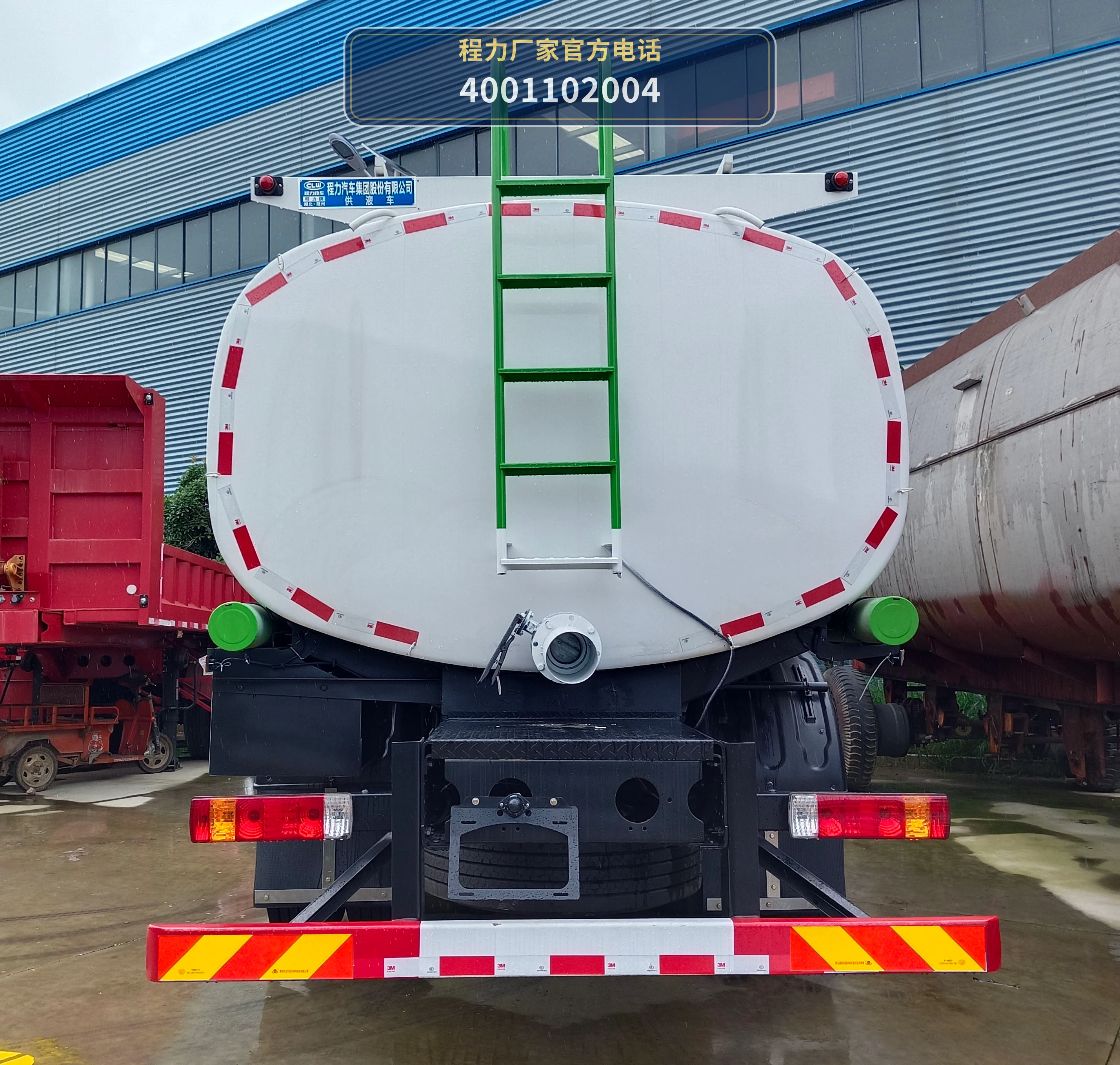 CL5310TGYC6型程力牌供液车 产品细节图