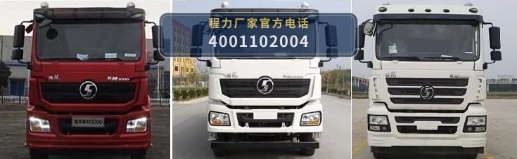 CL5310TGYS6型程力牌供液车 产品细节图