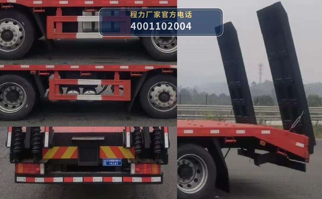 CL5310TPB6TX1型东风柳汽乘龙平板运输车 产品细节图