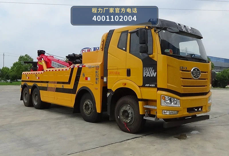 CL5310TQZ6BZQ型解放J6P清障车整车图