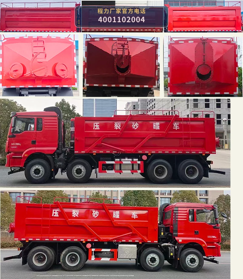 CL5310TSG6BWG型程力牌压裂砂罐车 产品细节图
