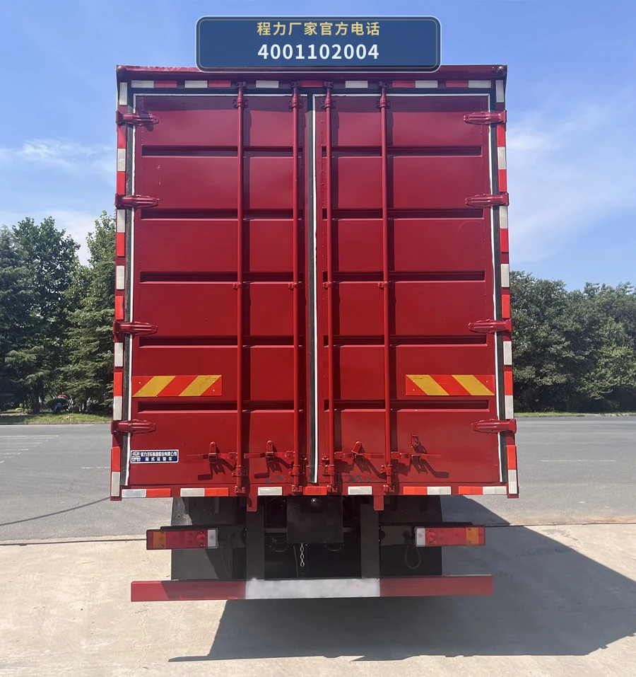 CL5310XXY6TX型程力牌厢式运输车 产品细节图