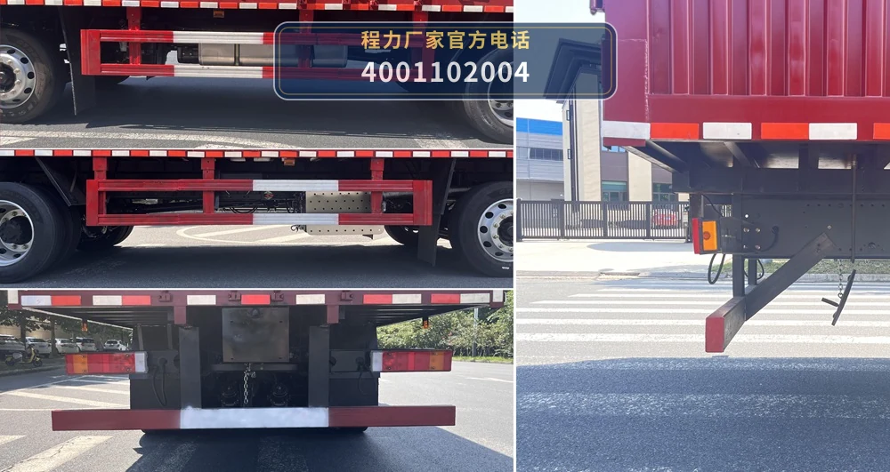 CL5310XXY6TX型程力牌厢式运输车 产品细节图