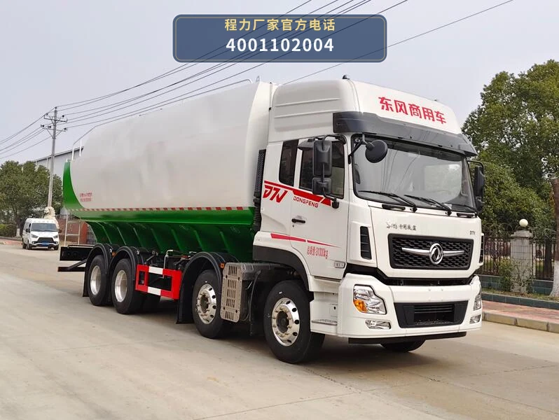 CL5310ZSL6ASS型散装饲料运输车整车图