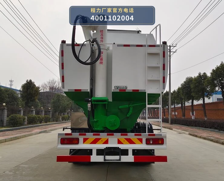 CL5310ZSL6ASS型散装饲料运输车 产品细节图