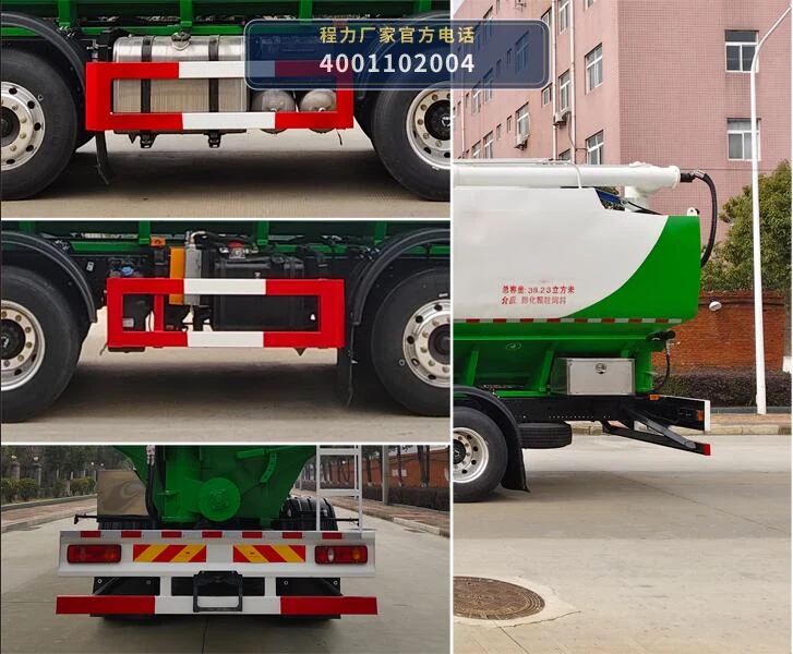 CL5310ZSL6ASS型散装饲料运输车 产品细节图