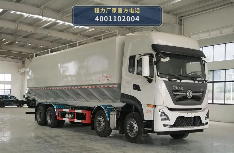 CL5310ZSL6QX型散装饲料运输车整车图