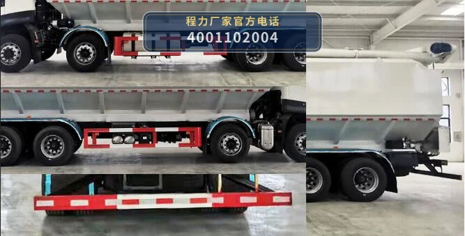 CL5310ZSL6QX型散装饲料运输车 产品细节图