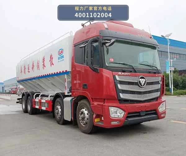 CL5310ZSL6SS型散装饲料运输车整车图