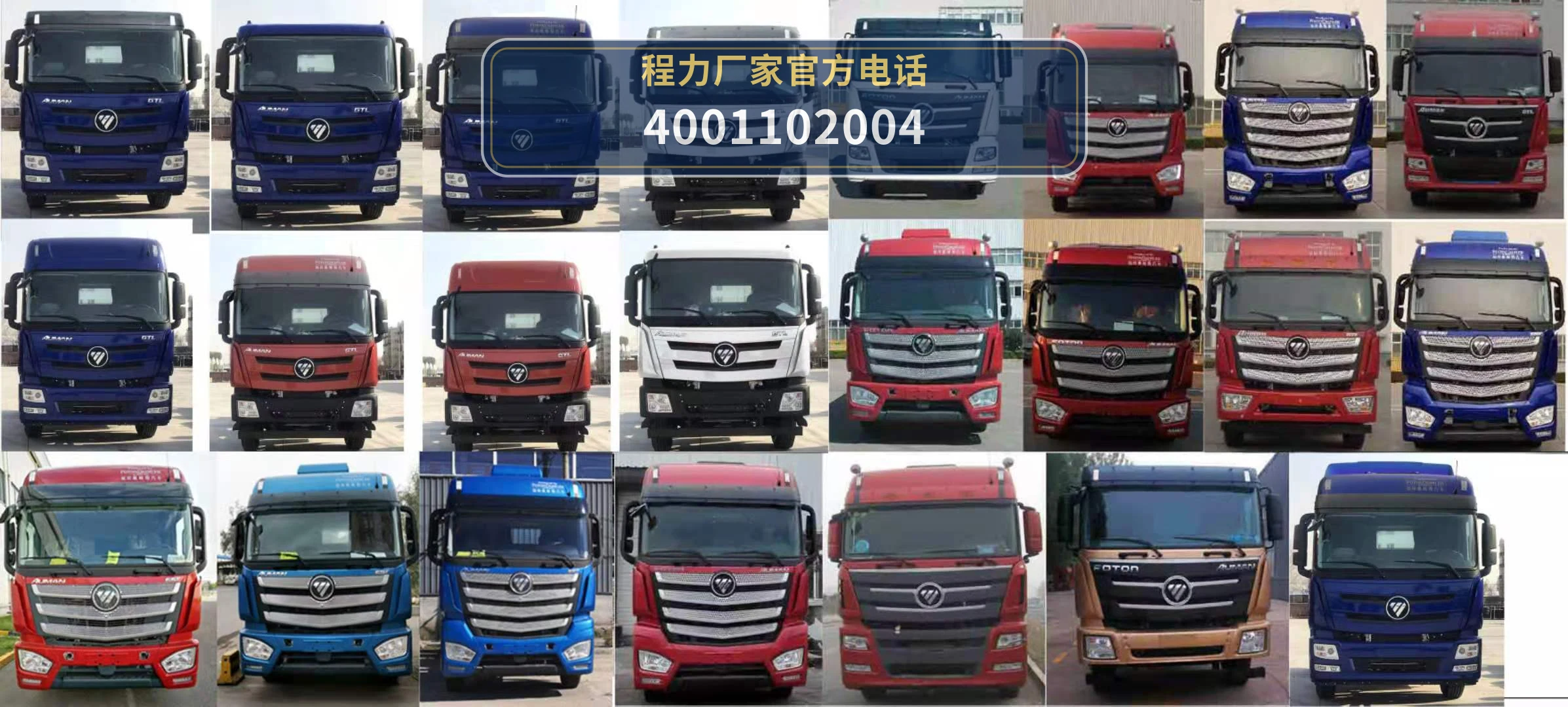 CL5310ZSL6SS型散装饲料运输车 产品细节图