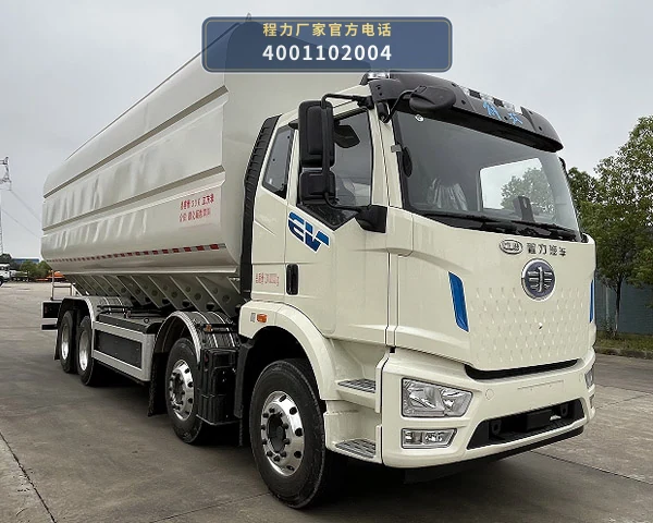 CL5310ZSLBEVASS型纯电动散装饲料运输车整车图