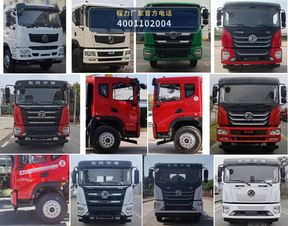 CL5310ZXX6AFT型车厢可卸式垃圾车 产品细节图