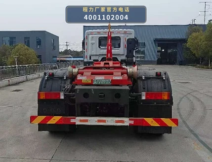 CL5310ZXX6AFT型车厢可卸式垃圾车 产品细节图