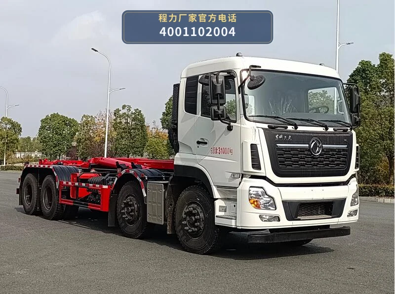 CL5310ZXX6AJH型车厢可卸式垃圾车