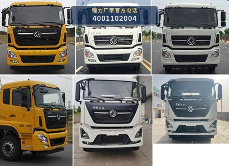 CL5310ZXX6AJH型车厢可卸式垃圾车 产品细节图