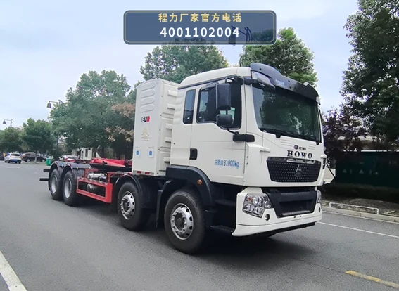 CL5310ZXXBEVACL型纯电动车厢可卸式垃圾车