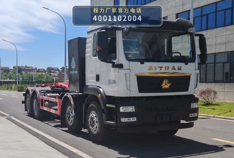 CL5310ZXXBEVAFT型程力牌纯电动车厢可卸式垃圾车