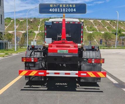 CL5310ZXXBEVAFT型程力牌纯电动车厢可卸式垃圾车 产品细节图