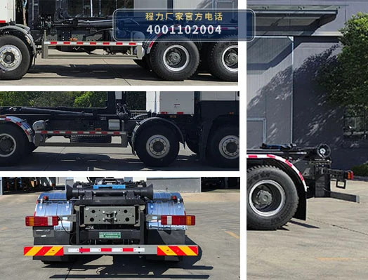 CL5310ZXXBEVJY型程力牌纯电动车厢可卸式垃圾车 产品细节图