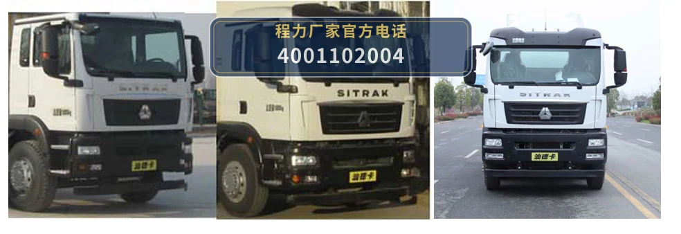 CL5310ZXXJH6型车厢可卸式垃圾车 产品细节图