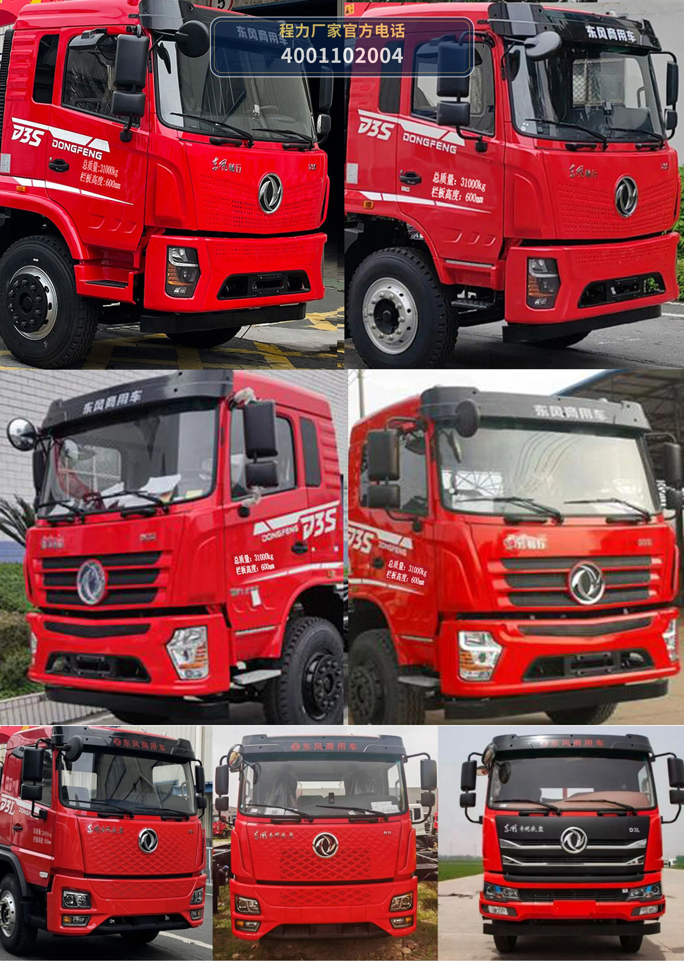 CL5310ZZD6ABL型抓斗式垃圾车 产品细节图