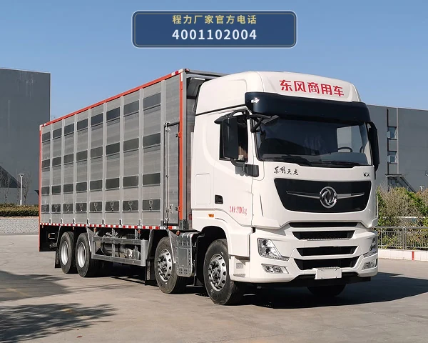 CL5311CCQ6ASS型东风天锦畜禽运输车整车图