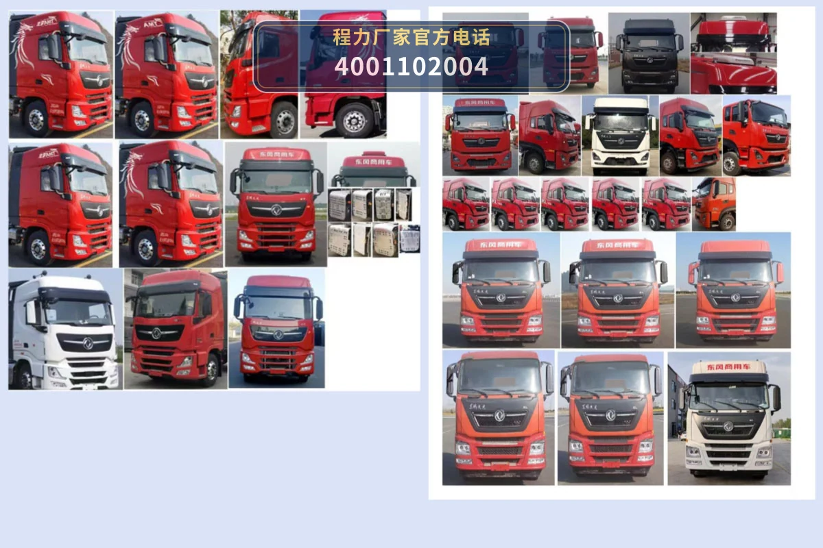 CL5311CCQ6ASS型东风天锦畜禽运输车 产品细节图