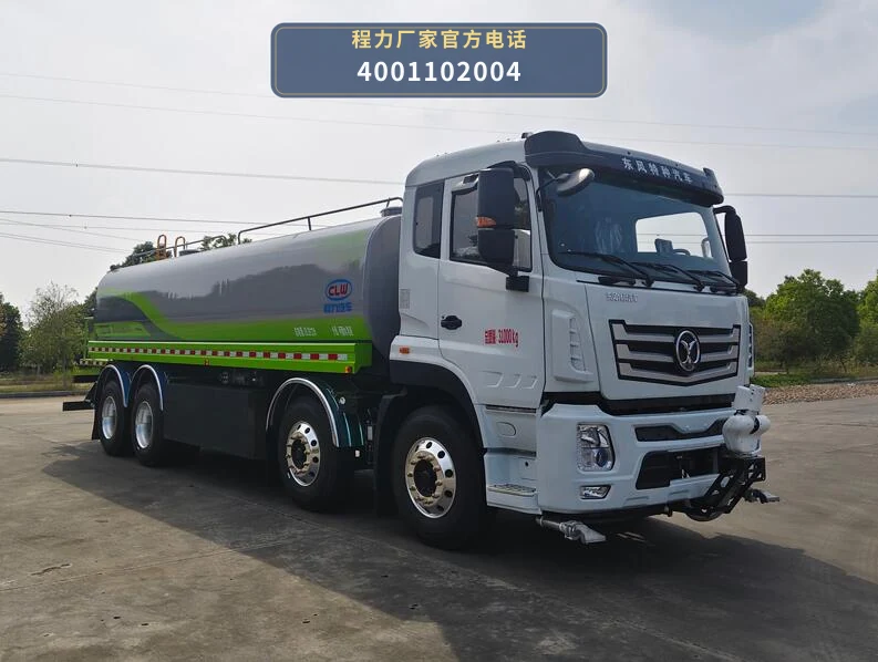 CL5311GSSBEVAQC型纯电动洒水车