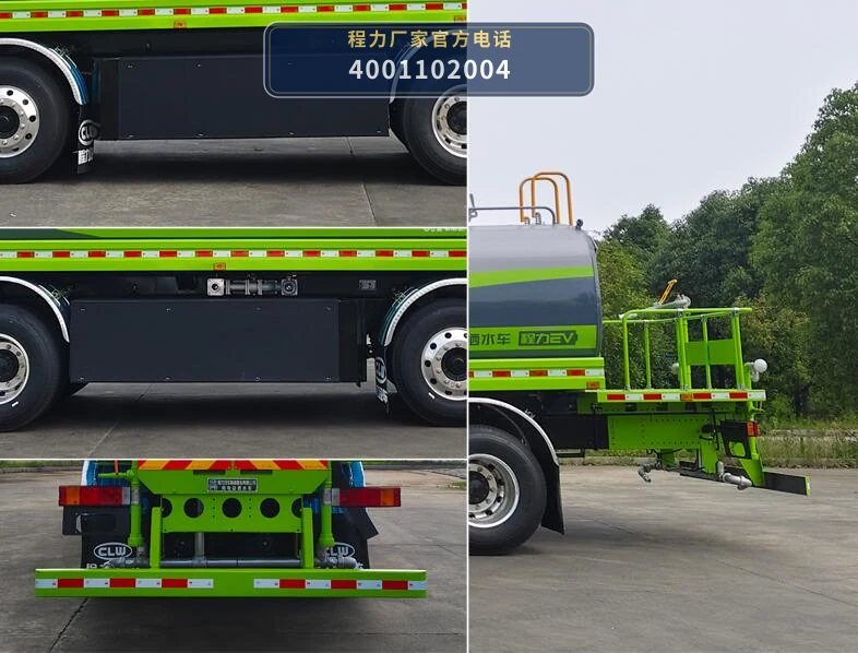 CL5311GSSBEVAQC型纯电动洒水车 产品细节图
