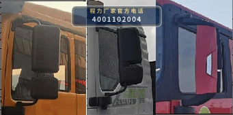 CL5311TGYS6型程力牌供液车 产品细节图