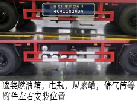 CL5311TPB6TX型程力牌平板运输车 产品细节图