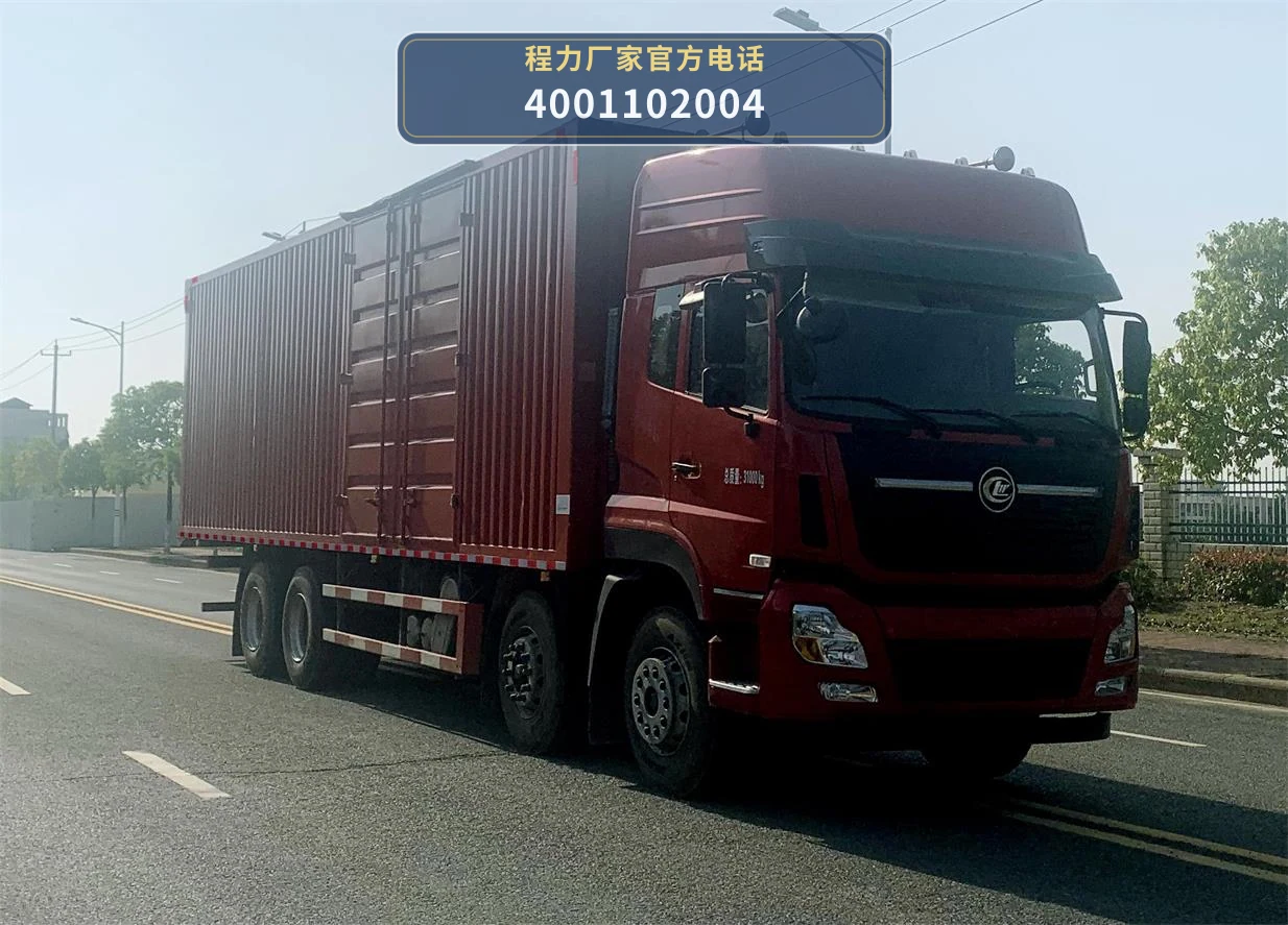 CL5311XXYA6型程力牌厢式运输车整车图