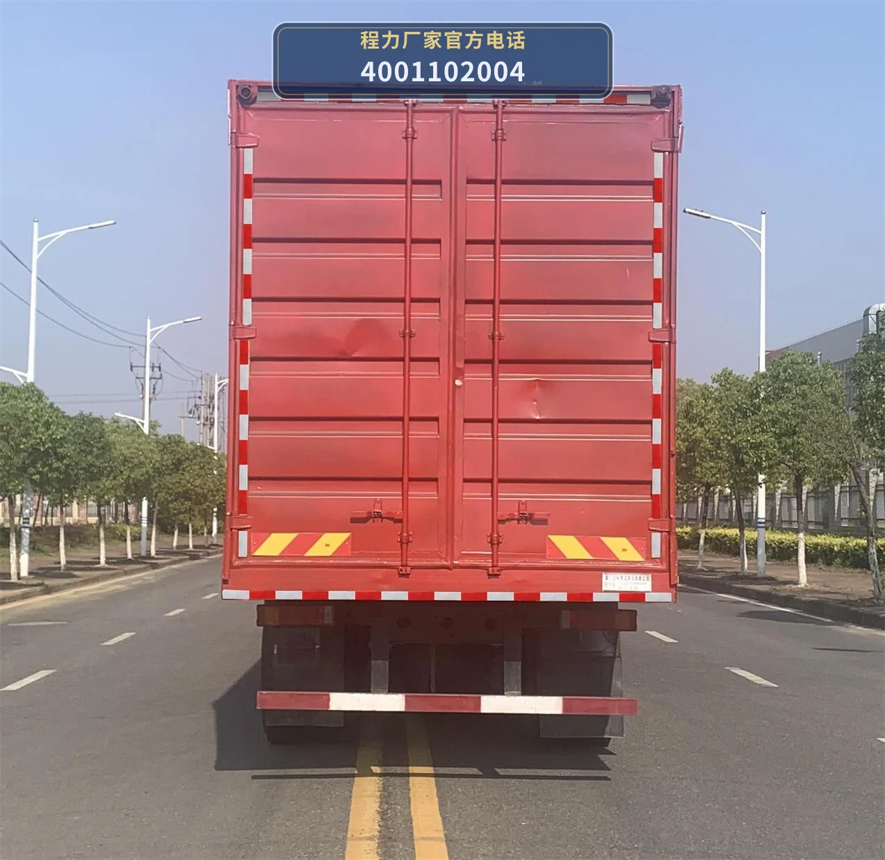 CL5311XXYA6型程力牌厢式运输车 产品细节图
