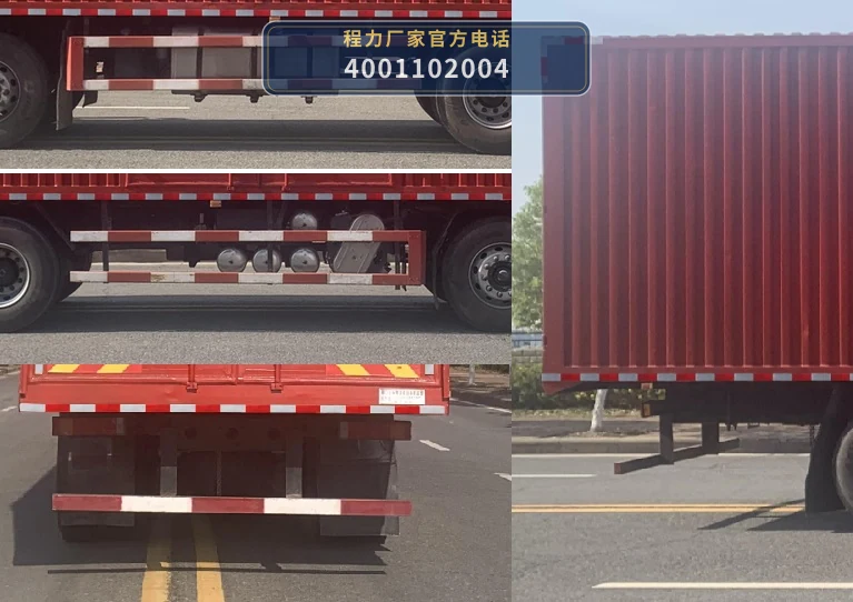 CL5311XXYA6型程力牌厢式运输车 产品细节图