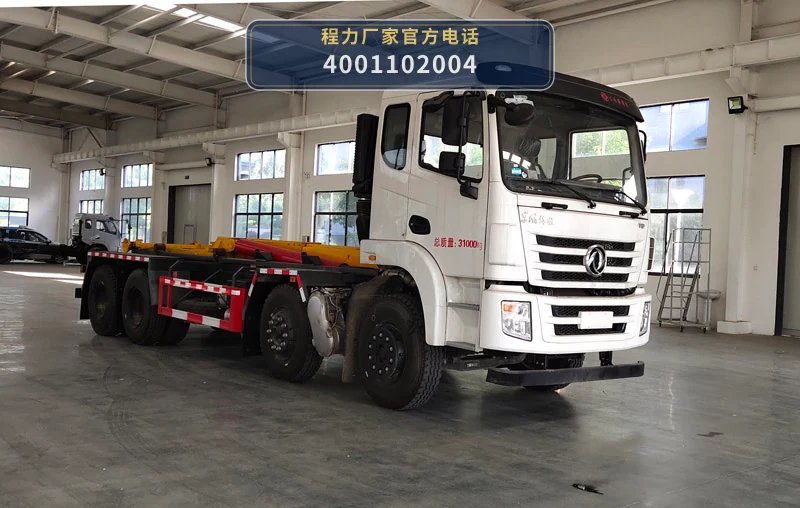 CL5311ZXX6JH型程力牌车厢可卸式垃圾车