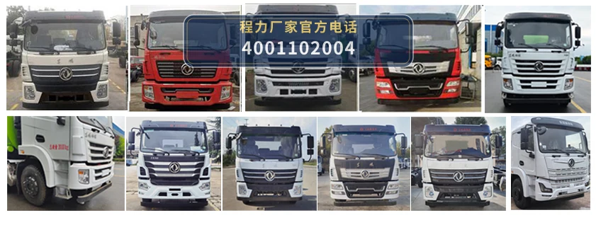 CL5311ZXX6JH型程力牌车厢可卸式垃圾车 产品细节图