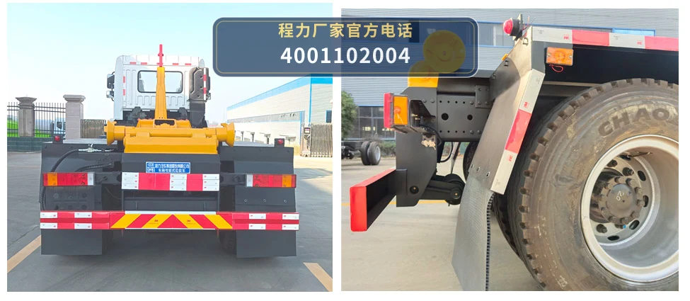 CL5311ZXX6JH型程力牌车厢可卸式垃圾车 产品细节图