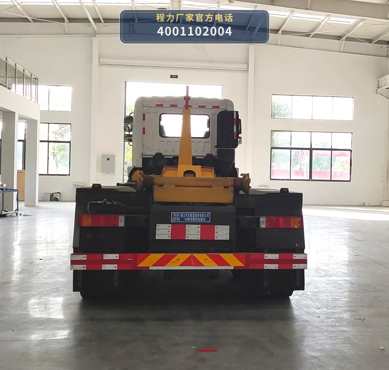 CL5311ZXX6JH型程力牌车厢可卸式垃圾车 产品细节图
