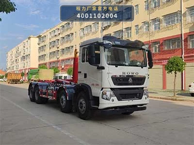 CL5311ZXX6SY型车厢可卸式垃圾车