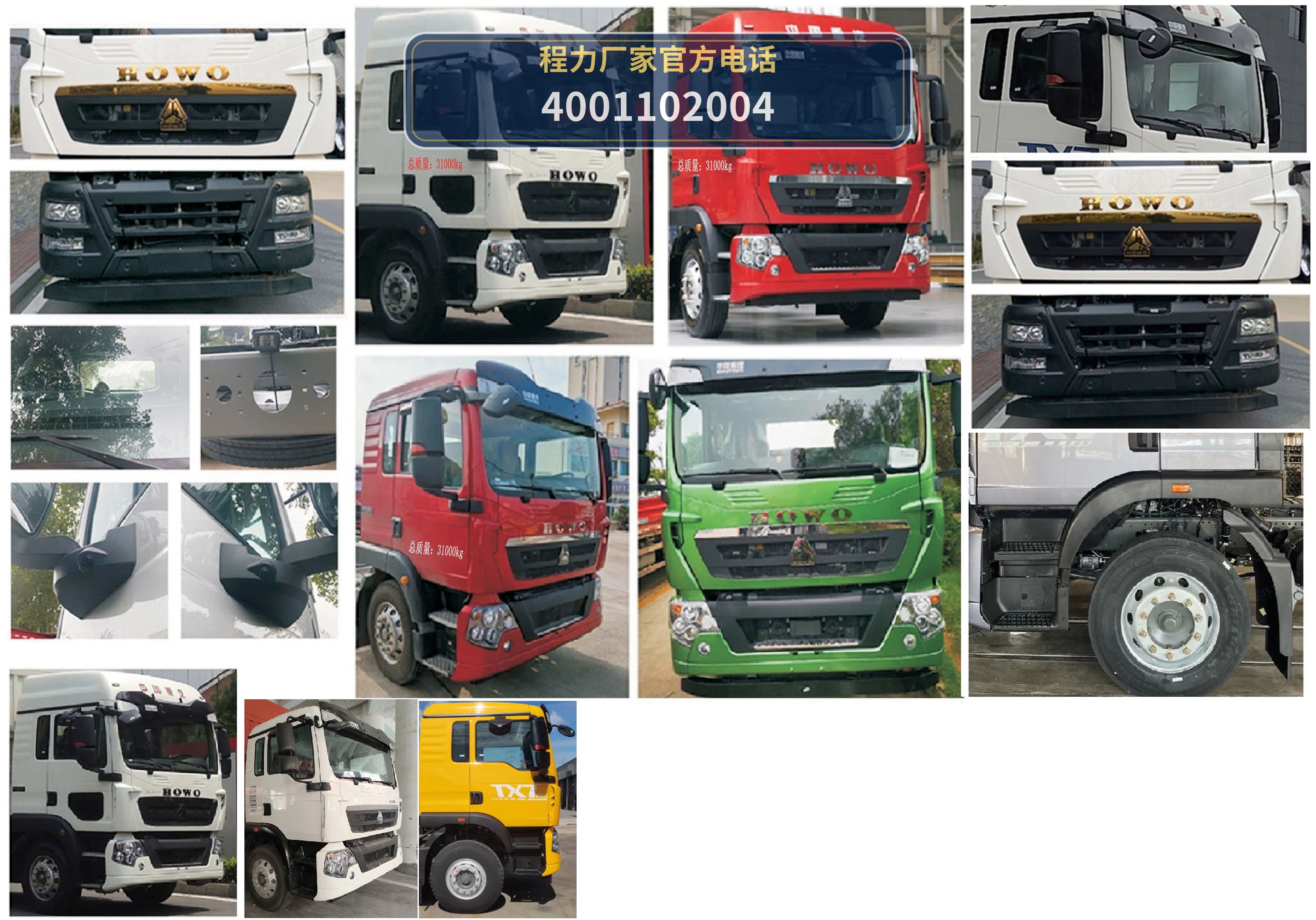CL5311ZXX6SY型车厢可卸式垃圾车 产品细节图