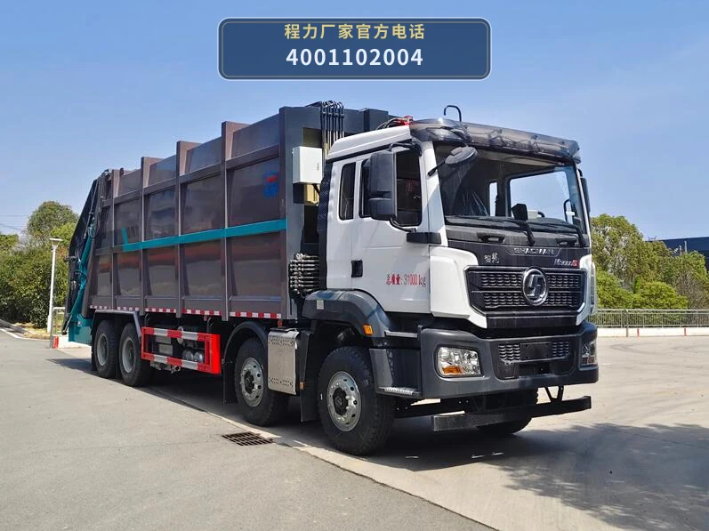 CL5311ZYS6AHQ型程力牌压缩式垃圾车