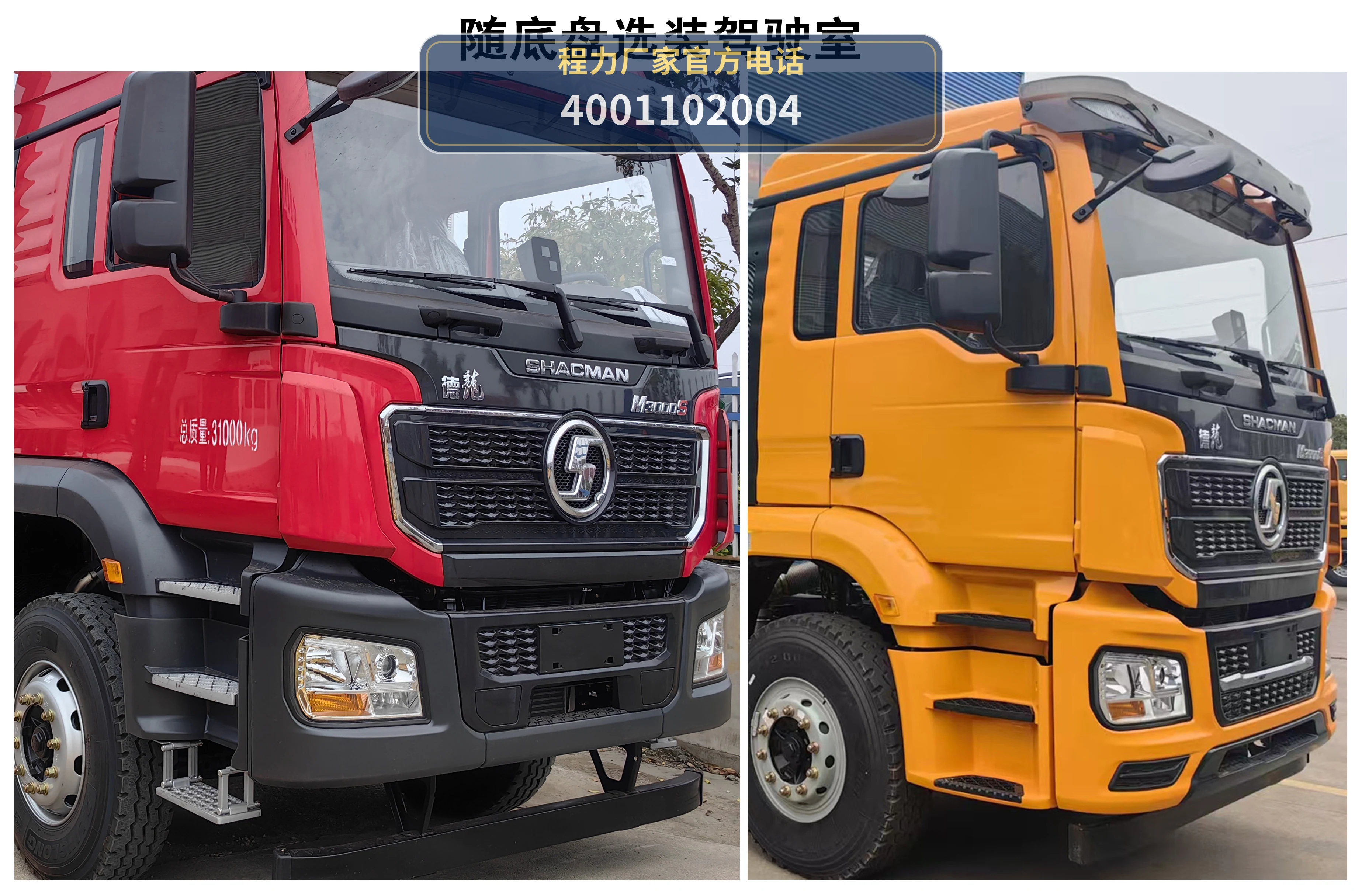 CL5311ZYS6AHQ型程力牌压缩式垃圾车 产品细节图