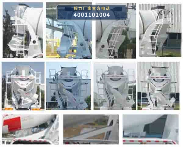 CL5312GJB6ST型程力牌混凝土搅拌运输车 产品细节图