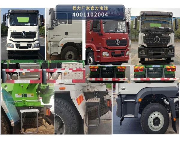 CL5312GJB6ST型程力牌混凝土搅拌运输车 产品细节图