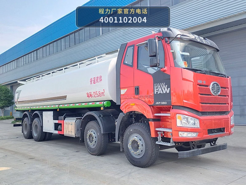 CL5312GPGC6型普通液体运输车整车图