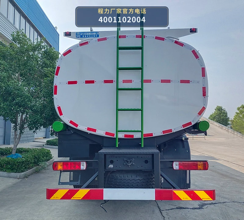 CL5312GPGC6型普通液体运输车 产品细节图