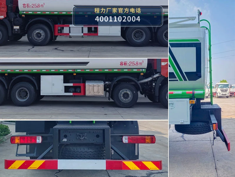 CL5312GPGC6型普通液体运输车 产品细节图